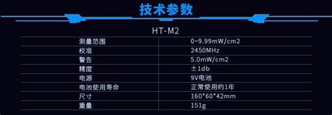 鑫思特厂家批发微波泄漏检测仪数字式检漏仪微波泄漏电子探测器 阿里巴巴