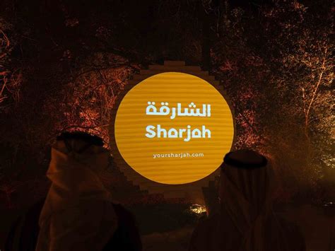 Sharjah Unveils New Official Identity Reflecting Its Culture And