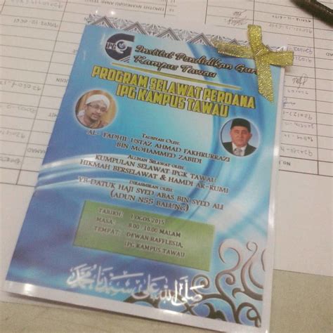 Program Selawat Perdana Ipg Kampus Tawau Rashid Lair Flickr