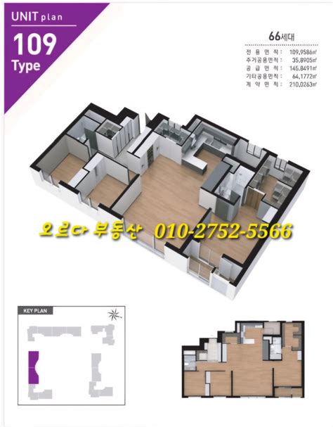 진주 아파트 일동미라주 39평 가장좋은가격 전세 경상남도 진주시 초전동 비즈프로필