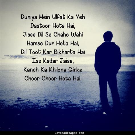 Whatsapp Status Sad Shayari Hindi Wallpaper Hd Shayari Images Full Hd