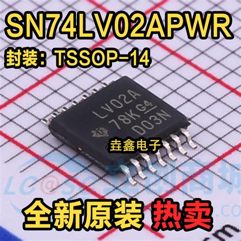 全新原装 Sn74lv02apwr丝印 Lv02a Tssop 14逻辑ic芯片进口虎窝淘