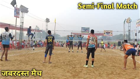 Gazipur VS Faizabad Semi Final All Up Volleyball Tournament Murki