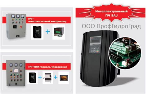 Частотный преобразователь SAJ PD20 - 4TR75 для насосов