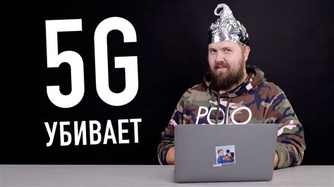 Сети 5G и вышки убивают птиц и детей - YouTube