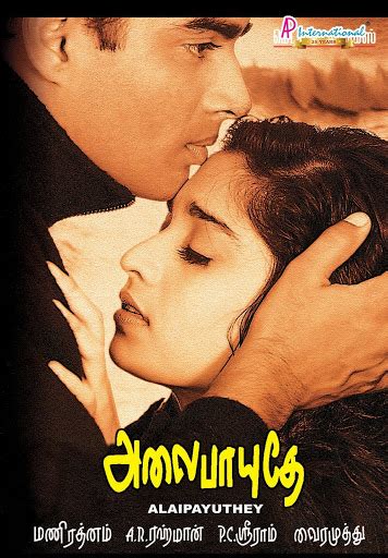 Alaipayuthey - Movies on Google Play