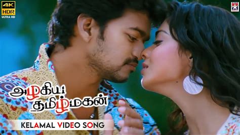 Azhagiya Tamil Magan Movie Songs Kelamal Kaiyile HD Video Song