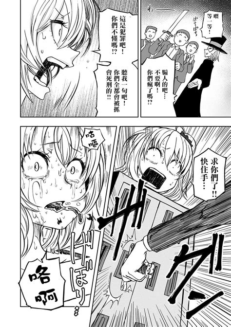 Dead End Girls Page 135 Nhentai Hentai Doujinshi And Manga