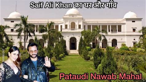 Saif Ali Khan Ka Ghar Pataudi Nawab Mahal Tour Gaon Ke Nawab