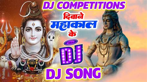 Mahakal Dj Song Bol Bam New Song Jai