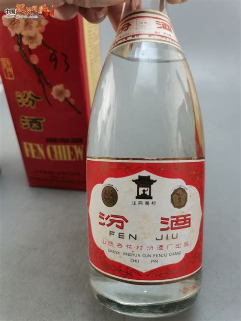 四大名酒 90年代梅花汾酒 收藏佳品 价格表 中酒投 陈酒老酒出售平台