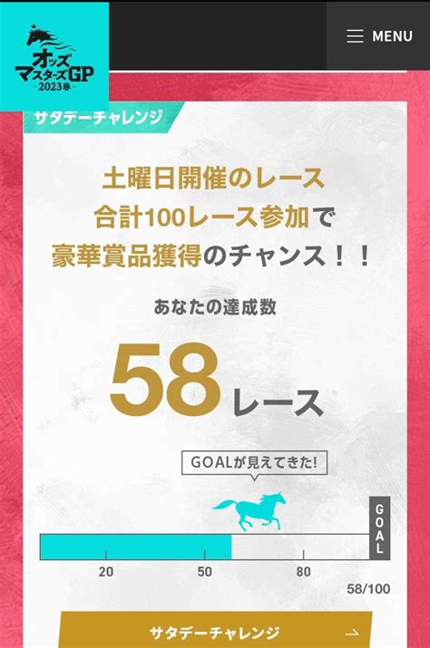 【土曜日もgレース】阪神スプリングjと中山牝馬ステークス 屋根裏じせい録