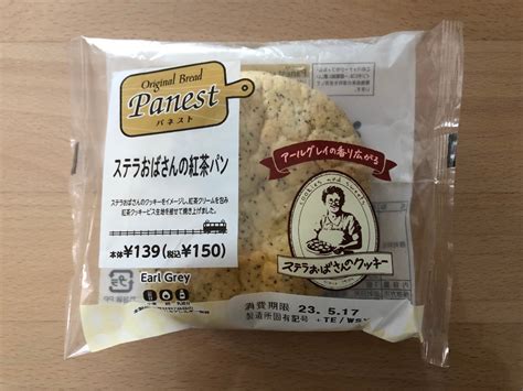 【高評価】ニューデイズ Panest ステラおばさんの紅茶パンの感想・クチコミ・値段・価格情報【もぐナビ】