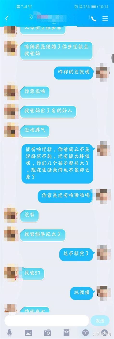 男友突然说了一大堆莫名其妙的话，这是想表达什么？ 知乎