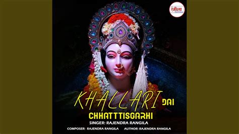 Khallari Dai Chhatttisgarhi Youtube