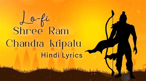 Lo Fi Shree Ram Chandra Kripalu Bhajman Hindi Lyrics New Version Song