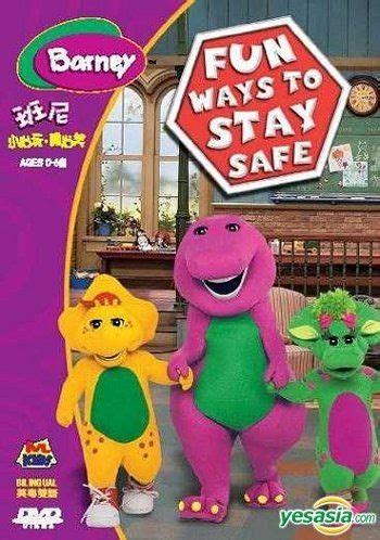 YESASIA: Barney - Fun Ways To Stay Safe (Hong Kong Version) DVD - Intercontinental Video (HK ...