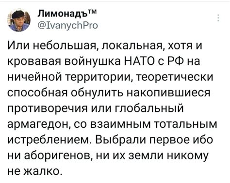 ﻿Лимонадъ™ @]л/апусйРго Или небольшая, локальная, хотя и кровавая ...