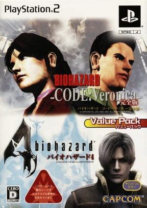 Biohazard 4 Biohazard Code Veronica Complete Value Pack ROM ISO