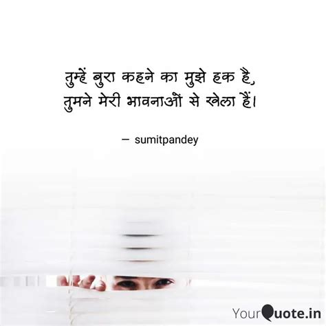 तमह बर कहन क मझ Quotes Writings by Sumit Pandey