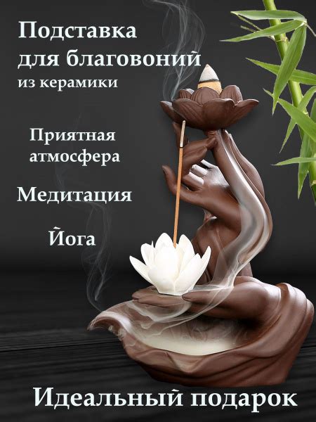 Подставка под благовония Лунная кошка Подставка для благовоний ДРАКОН ...