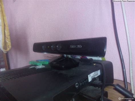 Kinect для Xbox 360 - «Kinect для Xbox 360 - лучшая технология года ...