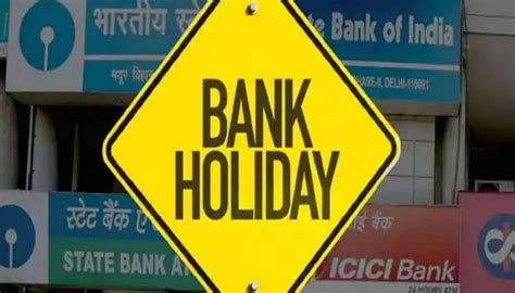 Bank Holiday In April 2024 एप्रिल महिन्यात 14 दिवस बँका बंद कोणती