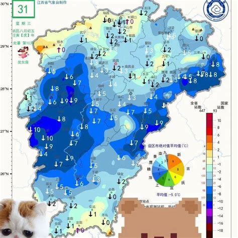 降温降雨，江西“熄火”！接下来资料全省微博