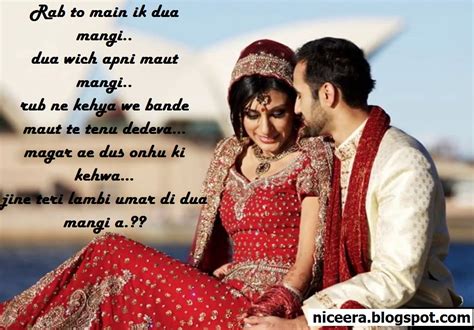 Punjabi Wallpapers For Love