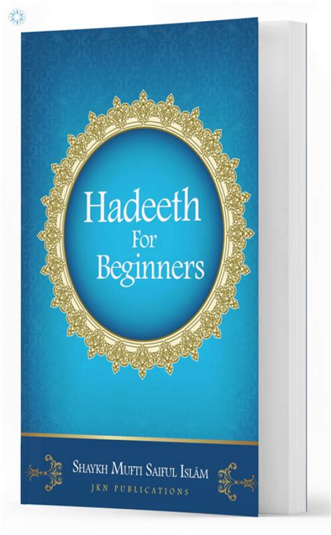 Books › Hadith & Hadith Commentary › Hadeeth For Beginners