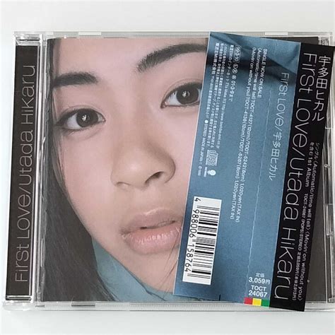 【やや傷や汚れあり】【帯付美盤】宇多田ヒカル First Love Toct 24067 Automatic Time Will