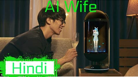 Virtual Girlfriend Artificial Intelligence