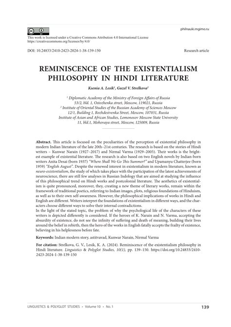 Pdf Reminiscence Of The Existentialism Philosophy In Hindi Literature