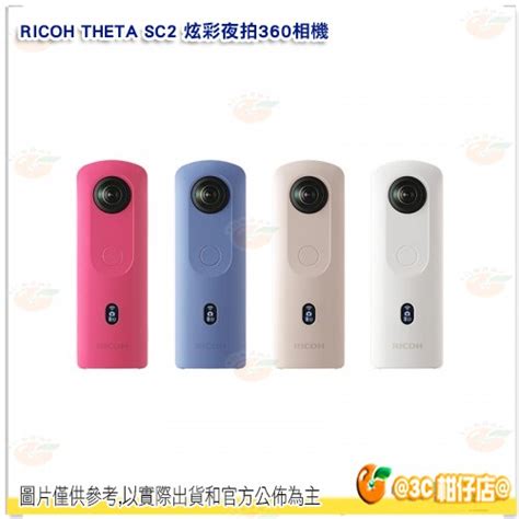 Ricoh Theta Sc K