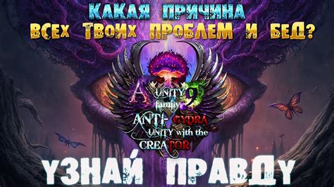 КАК ИСЦЕЛИТЬСЯ ПОЛНОСТЬЮ | КАК ИЗМЕНИТЬ СВОЮ ЖИЗНЬ | КАК НАЧАТЬ ...