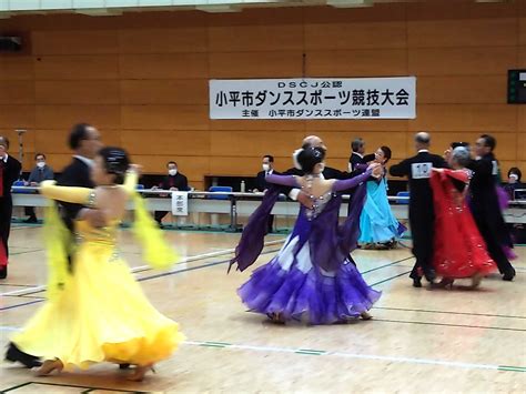 生まれて初めてのダンス大会出場 小平市ダンススポーツ連盟