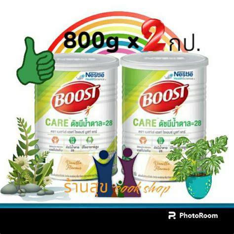 แพ็คคู่ Boost Care บูสท์ แคร์ ขนาด 800g 2กป Shopee Thailand