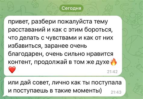 Telegram канал Sex Life — Keks Life — Tgstat