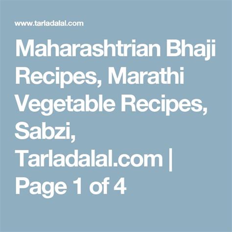 Maharashtrian Bhaji Recipes Maharashtrian Vegetables Sabzi Bhaji