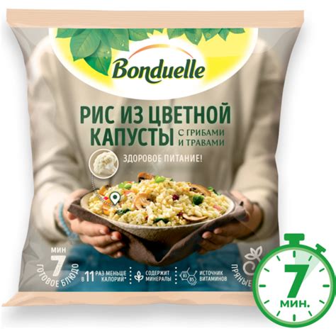Овощная смесь «Bonduelle» рис из цветной капусты с грибами и травами ...