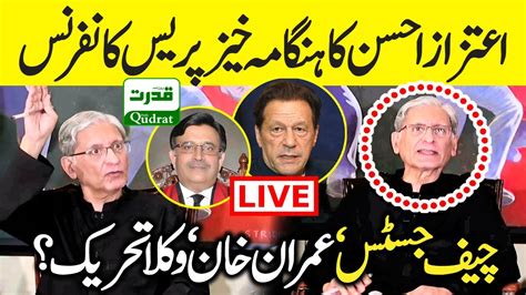 Live Senior Lawyer Aitzaz Ahsan S Dangerous Press Conference Imran