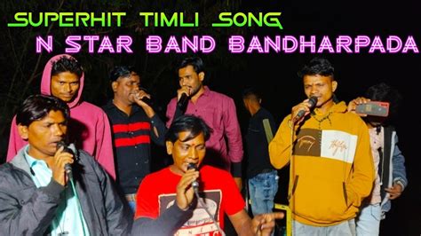 N Star Band Bandharpada 2021 N Star Band Bandharpada Timli Song Youtube