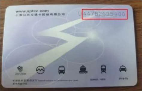 上海交通卡身份关联操作指引 上海慢慢看