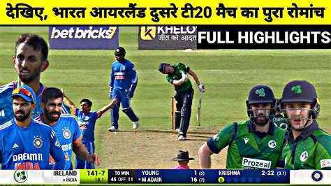 India Vs Ireland Nd T Full Match Highlights Ind Vs Ire Nd T Full