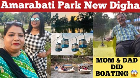 My Mom Dad Did Boating In Amravati Park New Digha Vlog Amarabati