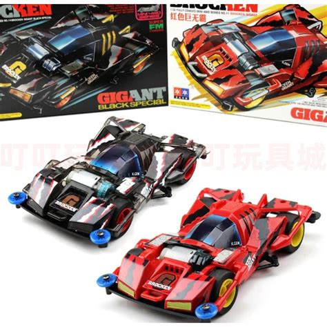 Jual Tamiya Mini Wd Daxing Brocken Gigant Sfm Shopee Indonesia