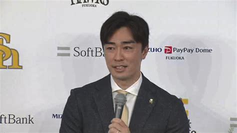 「固まってきたのは今年7月すぎ」 ホークス和田投手が引退会見 「選手ではない立場で、ホークス、野球界に貢献できる、勉強する時間に充てたいという