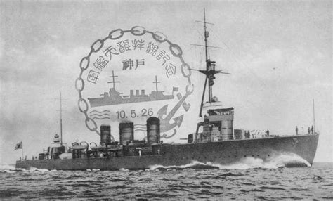 Tenryū Class Cruiser Alchetron The Free Social Encyclopedia