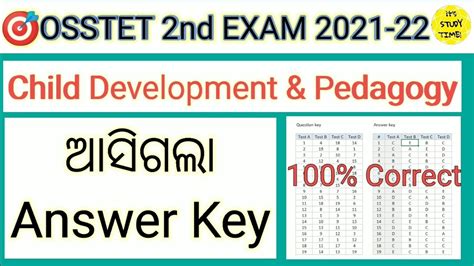 OSSTET 2nd Exam 2022 ଆସଗଲ Answer Key Child Development