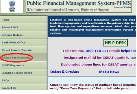 Know Your Payments Central Plan Scheme Monitoring